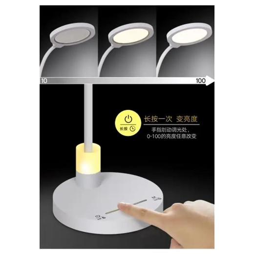 东恒灯饰 充电式LED台灯 无极调光 夜灯功能 8W DH-904 商品图4