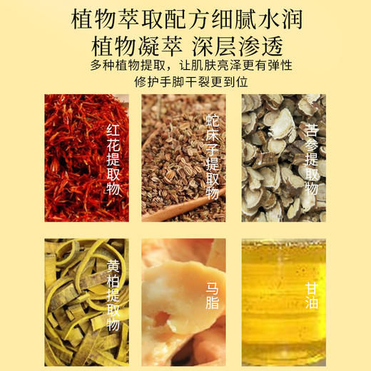 破价秒杀！到手4盒200贴【植物凝萃深层渗透❗️柔润呵护清爽不黏腻】马油干裂贴日本神户药业马油皲裂膏手足干裂粗糙膏手足护理霜冬季马油膏。ja 商品图4