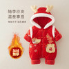婴儿拜年服宝宝过年新年衣服冬季加厚加绒连体衣婴儿服年服童装 商品缩略图0