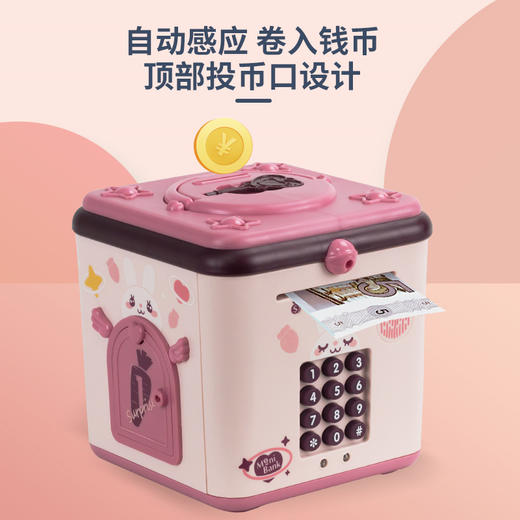婴侍卫多功能百保箱指纹储钱罐 NO.617蓝/粉色 随机 商品图3