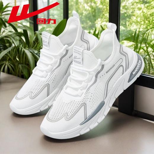 回力男鞋2025新款秋季网面透气跑步鞋男士时尚潮流休闲运动鞋子男 商品图7