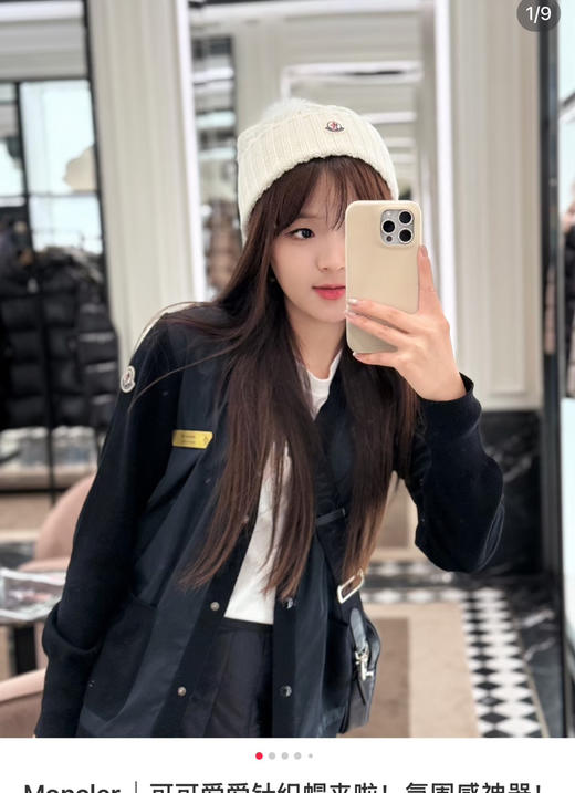 蒙口羊毛帽子＋围巾＋手套三件套112905 商品图8