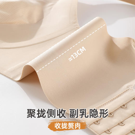 雅黛俪反重力提拉女士内衣兔耳杯轻薄透气侧收副乳聚拢文胸罩 商品图5