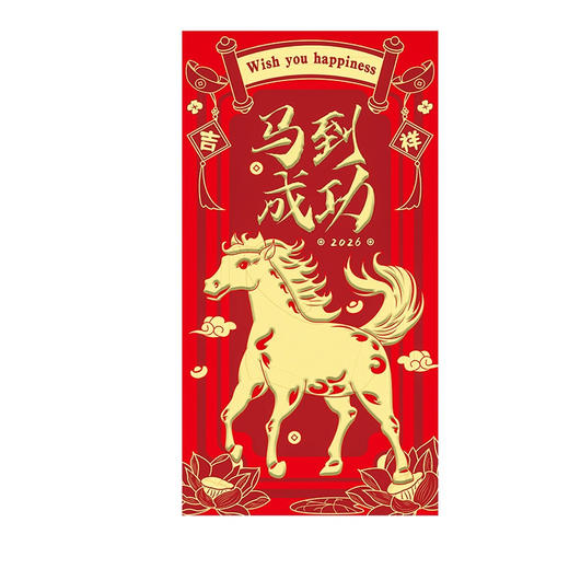 【浮雕烫金工艺❗️分享喜悦传递幸福】2026马年红包袋创意设计新年通用款见面礼专用烫金利是封。ja 商品图3