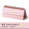 【马年2026打卡日历】 简约商务线圈迷你台历 每日计划本桌面摆件 月历自律本 商品缩略图8