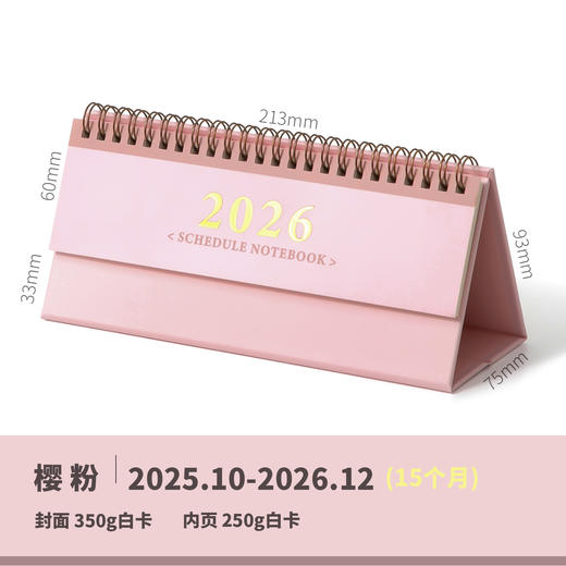 【马年2026打卡日历】 简约商务线圈迷你台历 每日计划本桌面摆件 月历自律本 商品图8