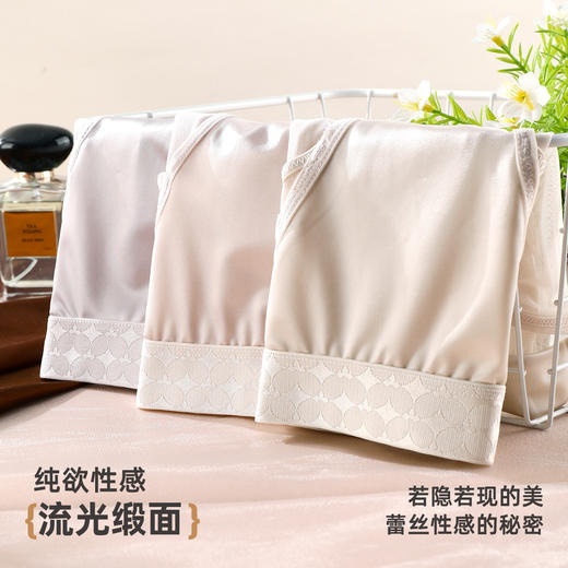 【3条装】雅黛俪女士内裤性感蕾丝缎面中腰三角裤加长抑菌裆底裤头 商品图4
