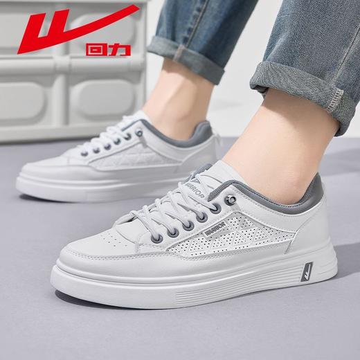 回力小白鞋男款2025新款秋季透气网面潮流百搭休闲运动板鞋子男鞋 商品图2