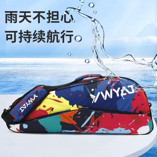 YWYAT/威亚拓羽毛球包单肩包3支裝手提便携包网球包拍袋男女韩版 商品图1