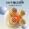 和正头部按摩器 HZ-HEAD-6揉捏脑袋按摩爪撸猫洗头干湿两用 猫爪头皮按摩仪 生日礼物送男女朋友送长辈 商品缩略图7