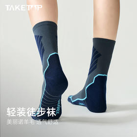 [2双]Taketop轻装徒步袜40.5%美丽奴羊毛透气耐磨轻量徒步袜TPA253M013/TPA253M012