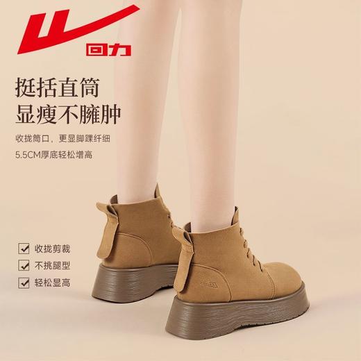 回力马丁靴女厚底短筒靴子2025秋季新款复古时尚休闲显高网红女鞋 商品图3