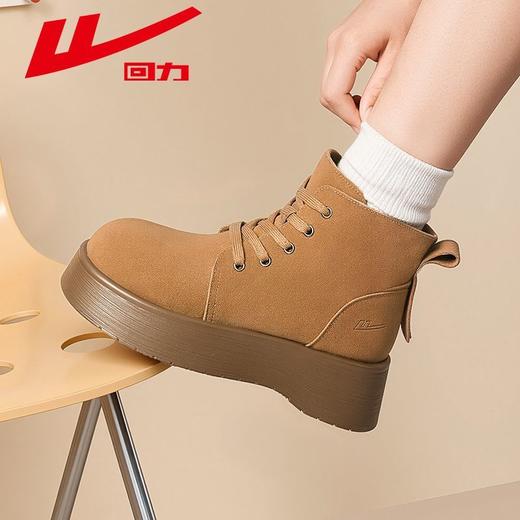 回力马丁靴女厚底短筒靴子2025秋季新款复古时尚休闲显高网红女鞋 商品图2