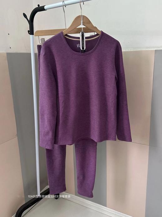 【GZ】无忧购10A抗菌体感锁温加绒男女款保暖套装（截单后3-5天发货) 商品图5