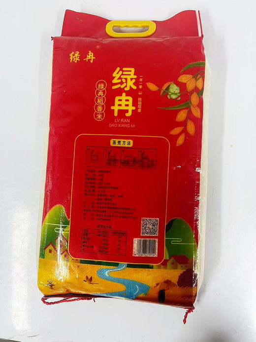 [七彩鲜生]绿冉 五常稻花香（10kg/袋）【俊发城次日自提】 商品图1