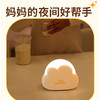 和正云朵小夜灯 HZ-LED-1和正LED创意小夜灯床头灯充电夜灯氛围灯长续航起夜灯 商品缩略图4