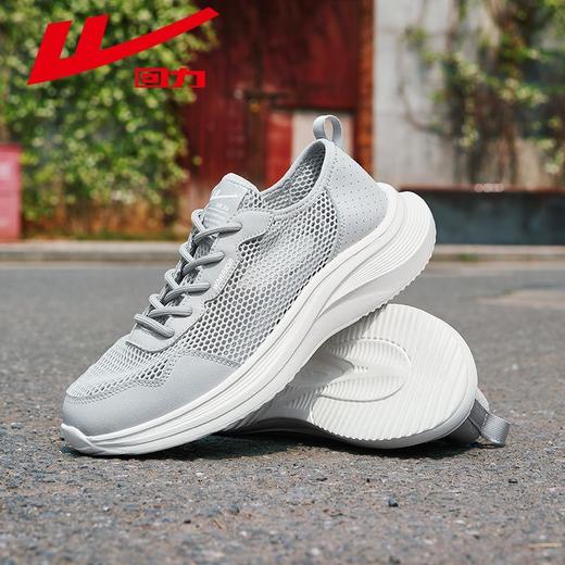 回力男鞋秋季透气网面鞋子男ins百搭小白鞋男休闲运动跑步鞋男款 商品图0