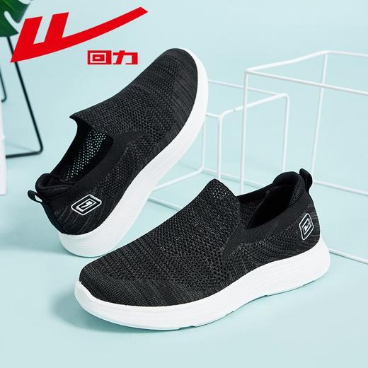 回力爸爸鞋男鞋2025秋季透气网面运动休闲鞋软底一脚蹬懒人鞋子男 商品图7