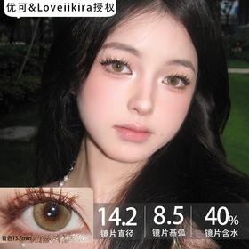 Loveiikira日抛·琉璃心/天青色/烟雨灰/天蓝色·14.2中大直径·十片装