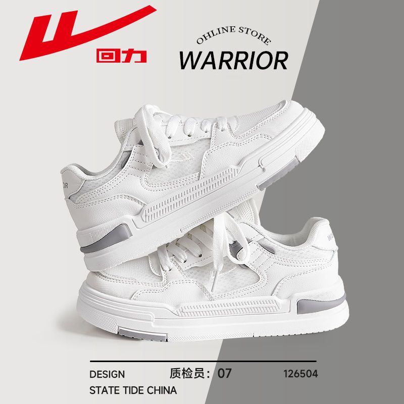 回力小白鞋女2025秋季网面透气女鞋ins百搭厚底休闲运动板鞋子女