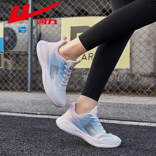 回力运动鞋女款2025秋季透气网面鞋子女软底舒适休闲跑步鞋女鞋子 商品图7