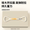 和正拉力带HZ-LL-1   8字拉力器拉伸带普拉提拉力绳八字臂力拉筋开背肩女健身器材 商品缩略图5