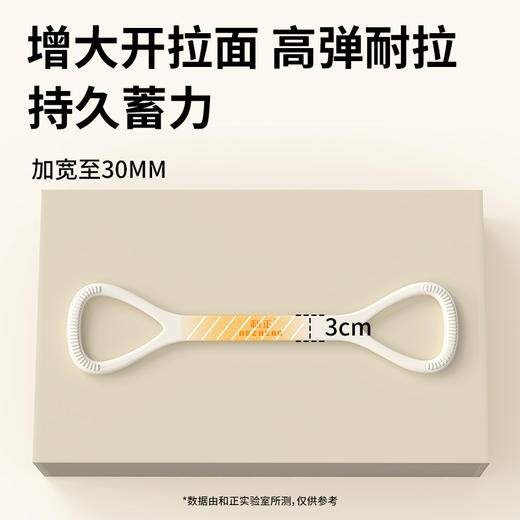 和正拉力带HZ-LL-1   8字拉力器拉伸带普拉提拉力绳八字臂力拉筋开背肩女健身器材 商品图5
