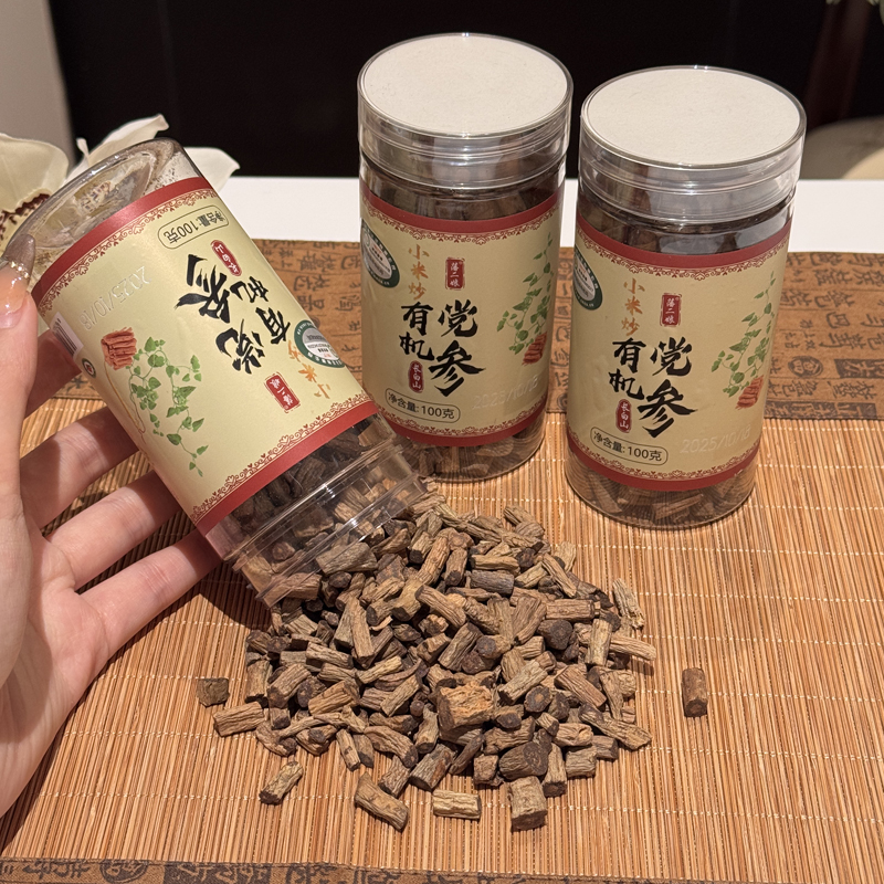 长白山 有机米炒党参