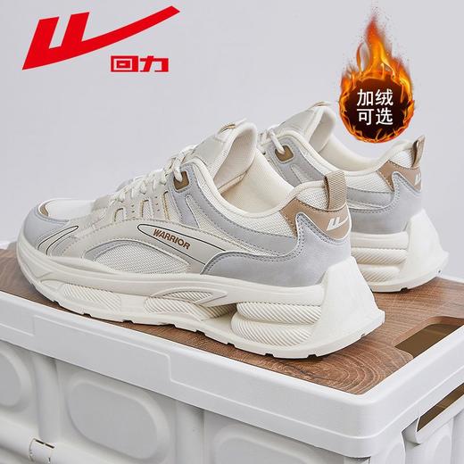 回力运动鞋男款2025秋冬新款潮鞋百搭男士休闲鞋老爹鞋子跑步男鞋 商品图4