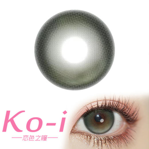 RECOLOOK 事后清晨 半年抛直径14.5mm混血美瞳 绿色 商品图0