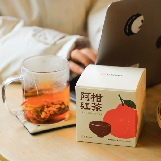 阿柑袋泡红茶 高山野放老川茶原种  原叶入袋  生态柑皮入茶 商品图5