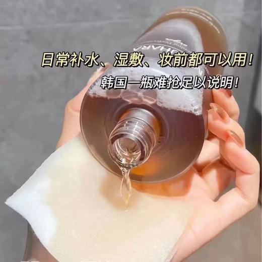 MIGUHARA湿敷水咪咕哈啦美白DAN斑爽肤水 提亮保湿补水 商品图5