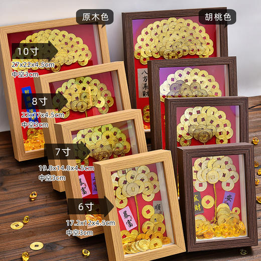 【赠送视频教程❗️diy摇钱树相框】亲手攒“财富”，仪式感拉满，元旦春节画手工材料包开业送礼diy房间桌面发财装饰摆件新年小礼物。rd 商品图1