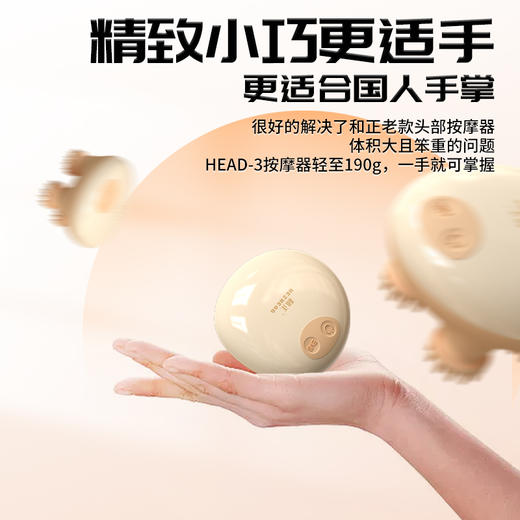和正头部按摩器 HZ-HEAD-3按摩爪头皮指压式按摩多维度无线便携八爪鱼 生日礼物送男女朋友 商品图5
