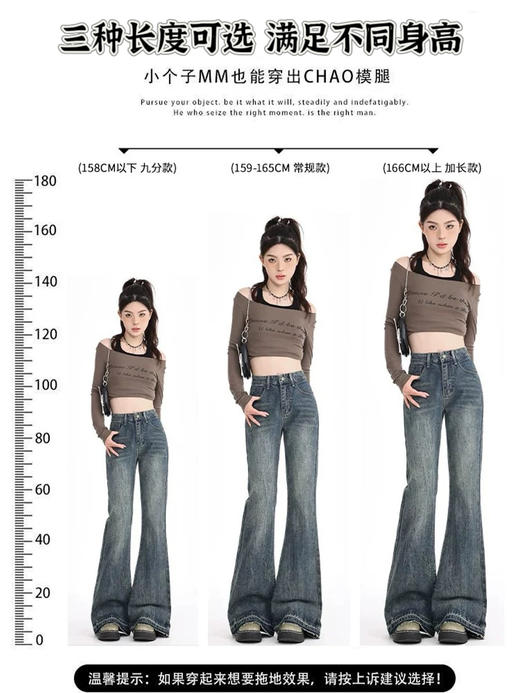 【三种裤长可选】卷卷紫复古微喇显瘦牛仔裤 水洗牛仔复古简约干练 气质减龄 版型易搭显瘦显高 不加绒/加绒可选 温暖亲肤 商品图3