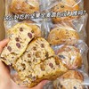 【松软醇香多重营养❗️手工制作口感扎实】0蔗糖全麦八宝坚果欧包面包轻食代餐低脂饱腹杂粮早餐健康轻负担。ja 商品缩略图2