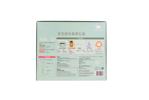 LES宝宝成长餐具礼盒/LES-02289 商品图1