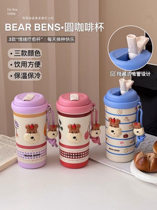 熊本士新款316陶瓷内胆咖啡杯520ml 商品图0