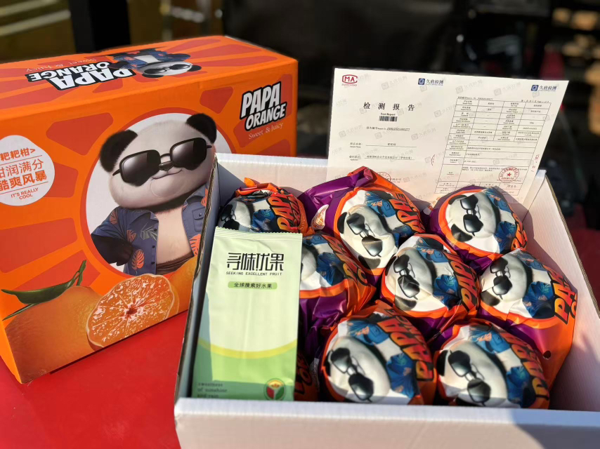 寻味优果春见🧐又到一年甜蜜春见时刻🍊——春见耙耙柑一直做顶尖🍊的领头羊口感自然是没的说[色]超完美💯