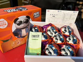 寻味优果春见🧐又到一年甜蜜春见时刻🍊——春见耙耙柑一直做顶尖🍊的领头羊口感自然是没的说[色]超完美💯