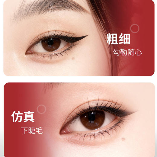 火烈鸟炽焰流韵易绘眼线笔眼线液笔-纪念日百货门店同款168244404 商品图1