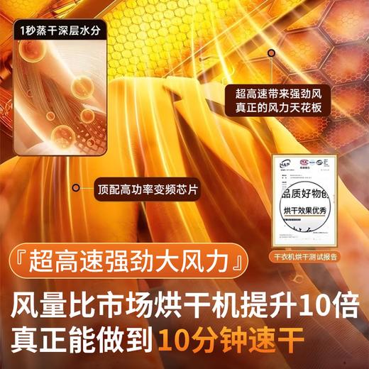 【2025年新款】 欧派干衣机+高速吹风机 二合一 高速烘干 单次可烘8-10件 杀菌除螨便携式 商品图4