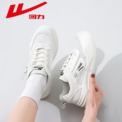 回力女鞋小白鞋2025新款秋季透气网面高颜值百搭校园风休闲板鞋女 商品图4