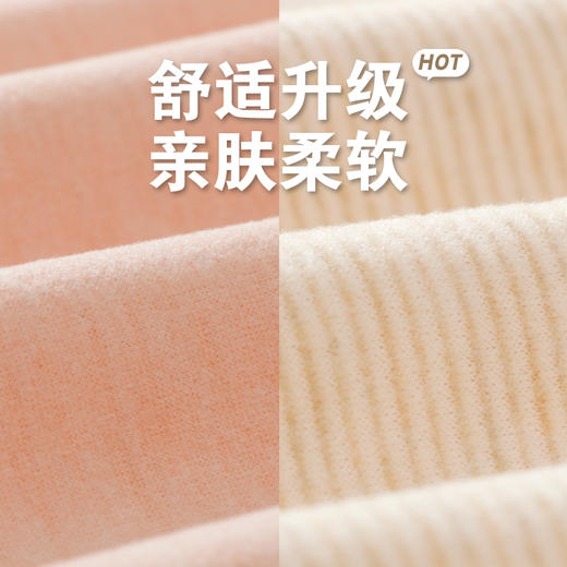 110-170秋冬立领蚕丝羊毛德绒面料 长袖内衣套装 商品图1