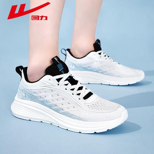 回力男鞋运动鞋2025秋季透气网面鞋子男士百搭轻薄休闲跑步鞋男款 商品图4