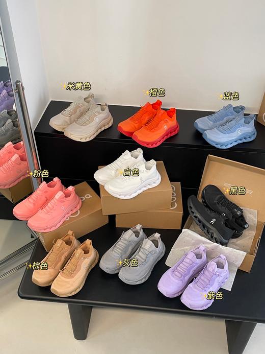 点此购买 罗意威x昂跑Cloudtild联名男女款跑步鞋 98 336933 商品图0