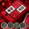 【四大茗茶组合礼盒】礼盒乌龙茶 铁观音 大红袍 红茶 正山小种金骏眉茶叶礼盒装 高奢送人清香型礼盒套装 商品缩略图1