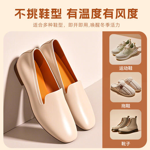 佩奇袋鼠 暖宝宝贴自发热暖贴暖身贴冬季暖腰腹贴 橙色鞋垫大码20片 商品图4