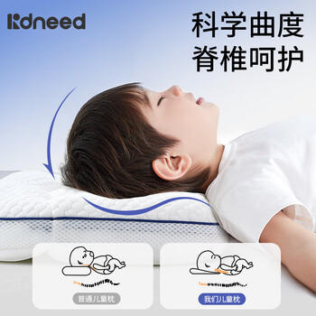 柯斯德尼（kidsneed）婴儿枕头儿童分区护颈枕宝宝6个月以上1-3岁幼儿园午睡枕婴儿用品 商品图2