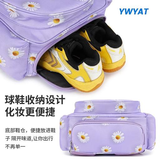 YWYAT/威亚拓羽毛球包3支装花色系列运动时尚双肩网球拍包男女款 商品图2